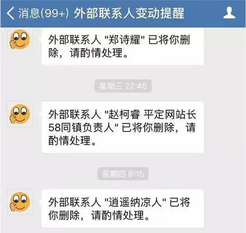  企业微信怎么搞流量看这一篇就够了