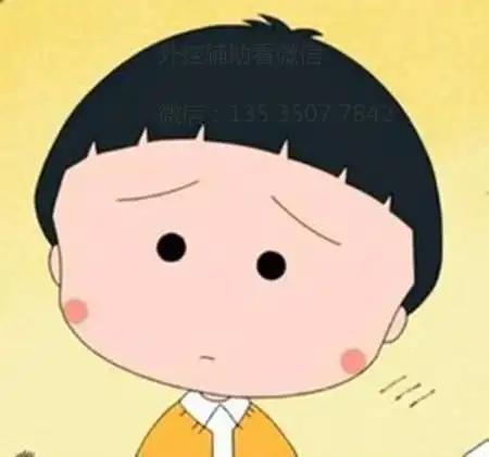  欢乐途游斗地主作弊器