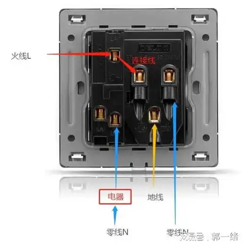  单开五孔插座接线图解