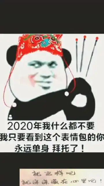  今天五黑遇到这头像,裂开了