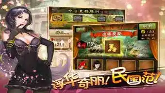 搞笑麻将图片楚留香