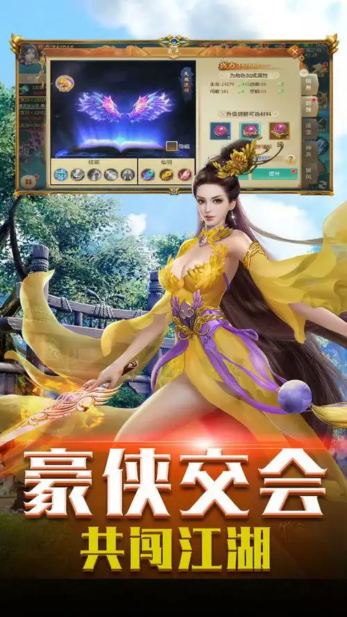  幻剑天刀幻剑天刀游戏公测版暂未上线v1.0.0清风手游下载网