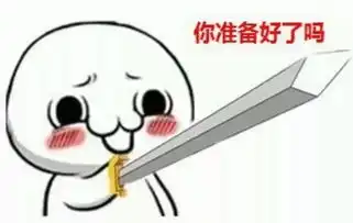 心大的图片搞笑图片