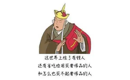  朋友圈经典噎人的搞笑说说,太有才了