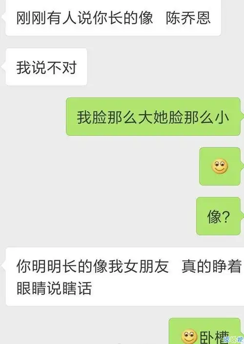  超火的抖音撩人对话文字图片这些套路学会了就有女朋友