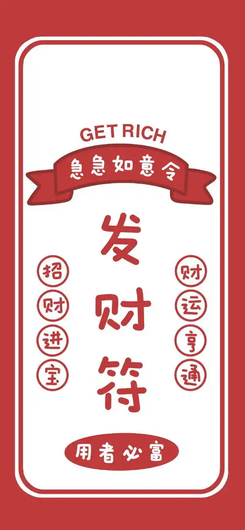  最新牛年壁纸