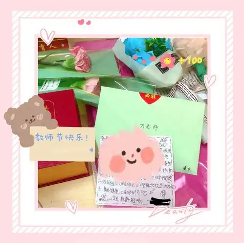  教师节当天,美好祝福变成翻车现场,学生想换个星球生活了