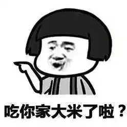  抖音情侣吵架套路高清无水印表情包大全