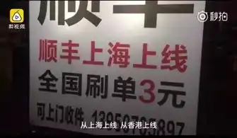 快递公司图片搞笑阿迪