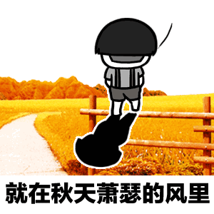  抖音粉红色的回忆动态图表情包及歌词分享