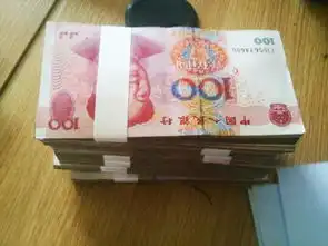  白花花的银子图片,幽默你懂的