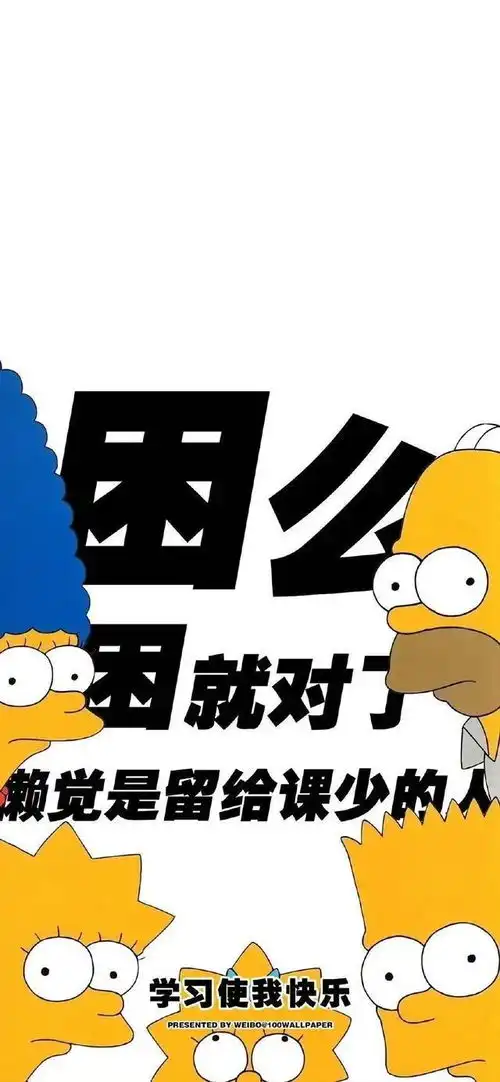  壁纸7.25