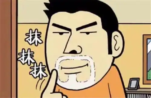  爆笑漫画小伙觉得没胡子少了点魅力,没想到真的是一周生效
