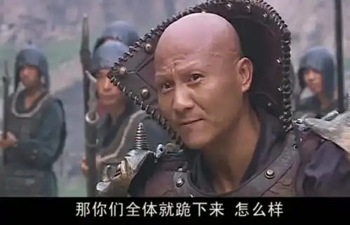  魔头打败少林高手铁头功,竟敢让方丈下跪,不料自讨苦吃