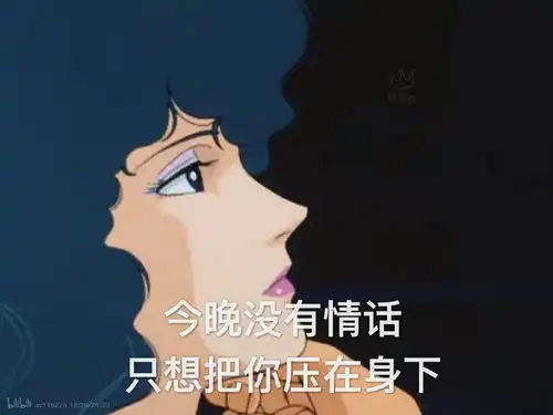 点子表情包文案