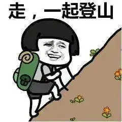 冷空气今晚到货晋江要变天了,气温骤降  冷空气今晚到货晋江要变天了,气温骤降