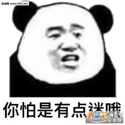  契约达成碰爪表情包多好个姑娘可惜是个精神病表情包下载乐游网游戏下载