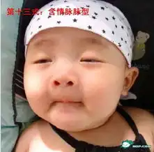  爆笑最能吸引异性的20种招式首页小图