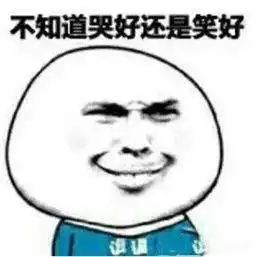 谢谢的搞笑图片小李