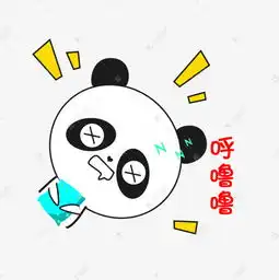  卡通小熊猫睡着打呼噜搞怪可爱表情包素材图片免费下载千库网