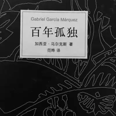  江孑ins丧系简约朋友圈背景图