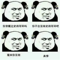 搞笑表情包动态图片艳遇