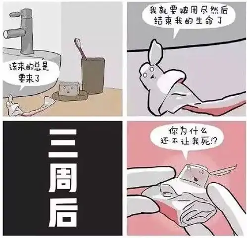  每日一笑对你竖大拇指的人不一定实在夸你