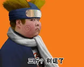  文章图片每到春节胖三斤让这些运动装备拯救你共23张手机中国cnmo.com