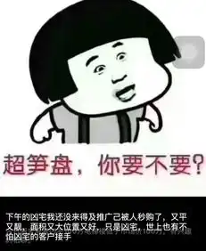  有毒加过中介微信的都被毒过论最长的套路