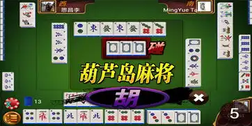  辽阳麻将官方版下载辽阳麻将手机版下载v1.0安卓版腾牛安卓网