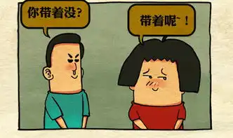 图片搞笑卡通七夕