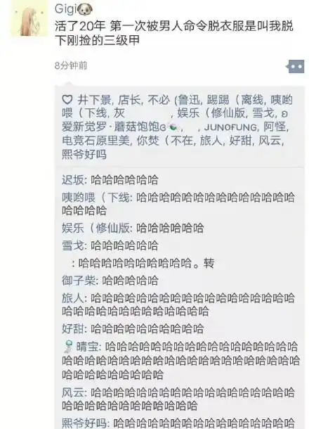  幽默搞笑段子集哈哈哈哈哈哈哈,这样吃起来会不会感觉超爽