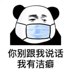  处女座,人人喊打还是人人爱