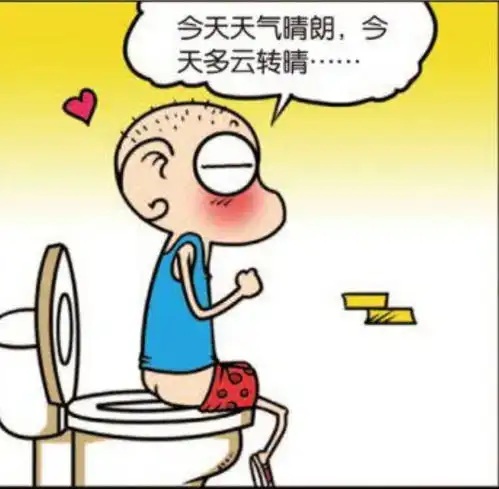  爆笑呆头难得在厕所里过年刘姥姥等得急死了