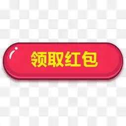  按钮图片大全按钮素材免费下载千库网png