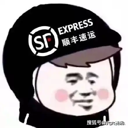 32号发工资搞笑图片外卖