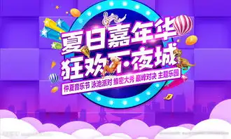 元旦秒杀图片搞笑嘉年华