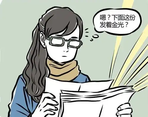  搞笑非人哉观音还是别签字了,老师戴眼镜都受不了