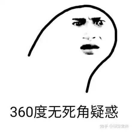  直男必修课如何提高情商这四点知识你必不可少