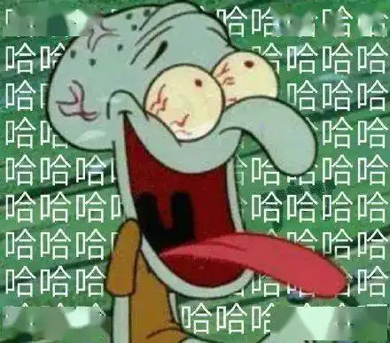 运气倒霉的搞笑图片哈哈