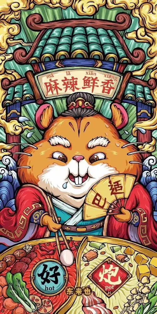 米老鼠图片搞笑鼠年