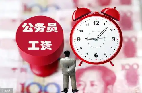  为什么这么多人放弃一线城市年薪十几万工作,选择小城市公务员