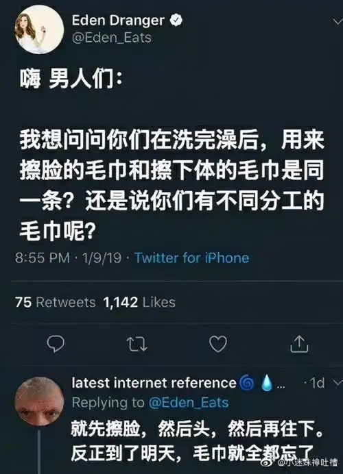  每日沙雕现在论文越来越多,但是搬起来却不用费力气