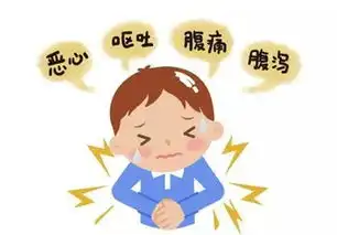  上吐下泻,居然是得了流感