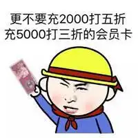 正月剪头搞笑图片表情包