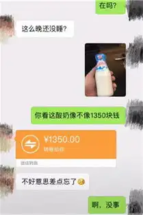  搞笑段子晚上洗澡时发现忘了带内裤,把浴室门打开一条缝
