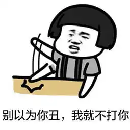 幽默笑话九十岁的奶奶你同先前拿个女人的合影我已经拿掉了  幽默笑话九十岁的奶奶你同先前拿个女人的合影我已经拿掉了