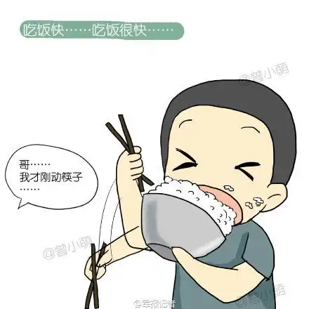  趣图军人搞笑潜意识动作之吃饭速度太快
