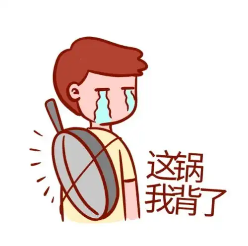  搞笑gif手机密码忘了,先别着急卖