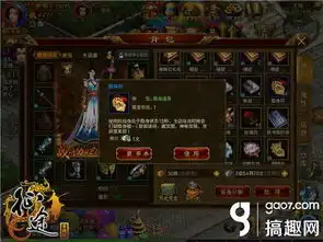  搞趣网征途手机版野外pk有哪些技巧必备小道具推荐